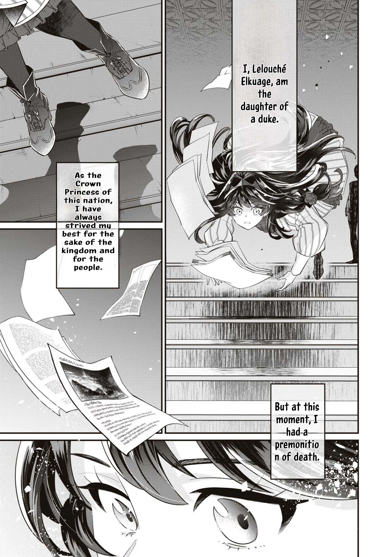 The Villainess Who Will Die in 100 Days Is Enjoying Every Day to the Fullest. Chapter 1 Page 4